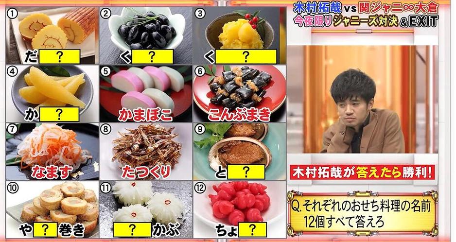 一起来看日本家庭综艺美食争霸赛，让你爱上日本的家庭美食文化