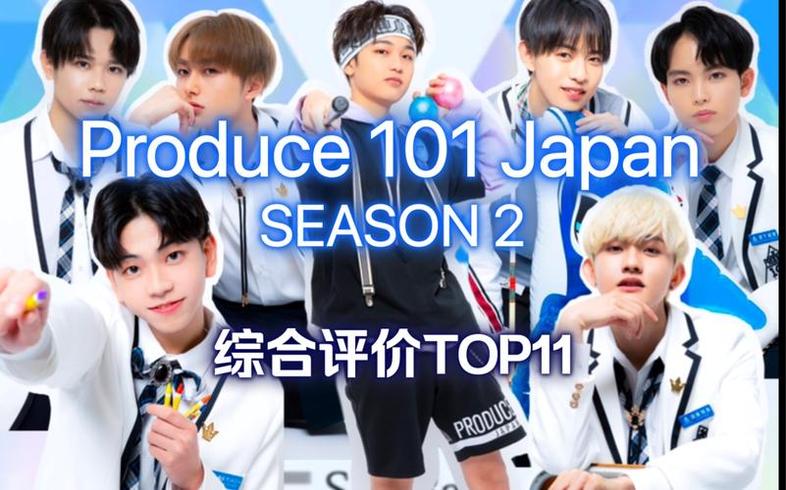 韧性十足的选手们，让日版《PRODUCE101》第二季完整版成为了选秀历史经典